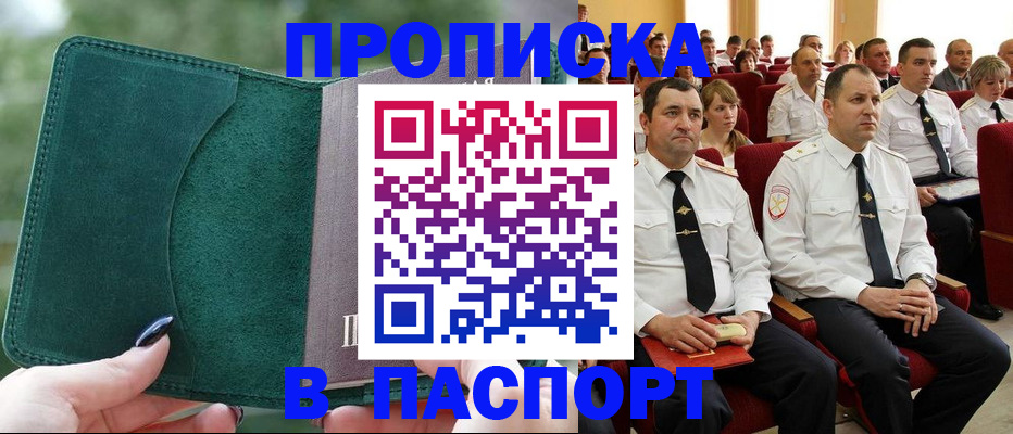 регистрация для дет. сада в Липецке